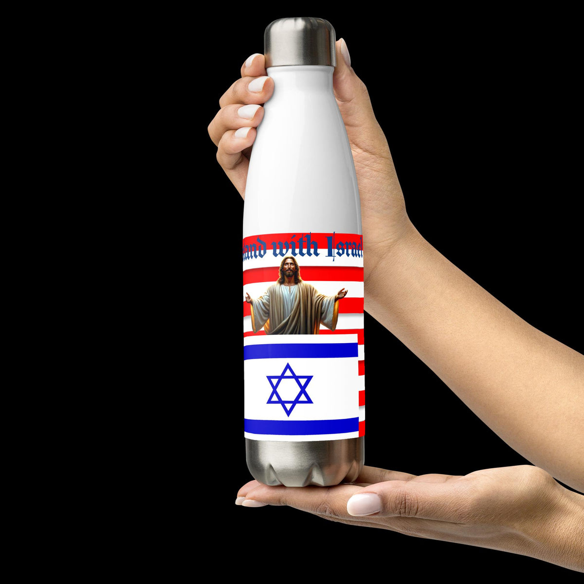 "I Stand With Israel" Stainless Steel Water Bottle – 17 oz | Patriotic Christian Gift