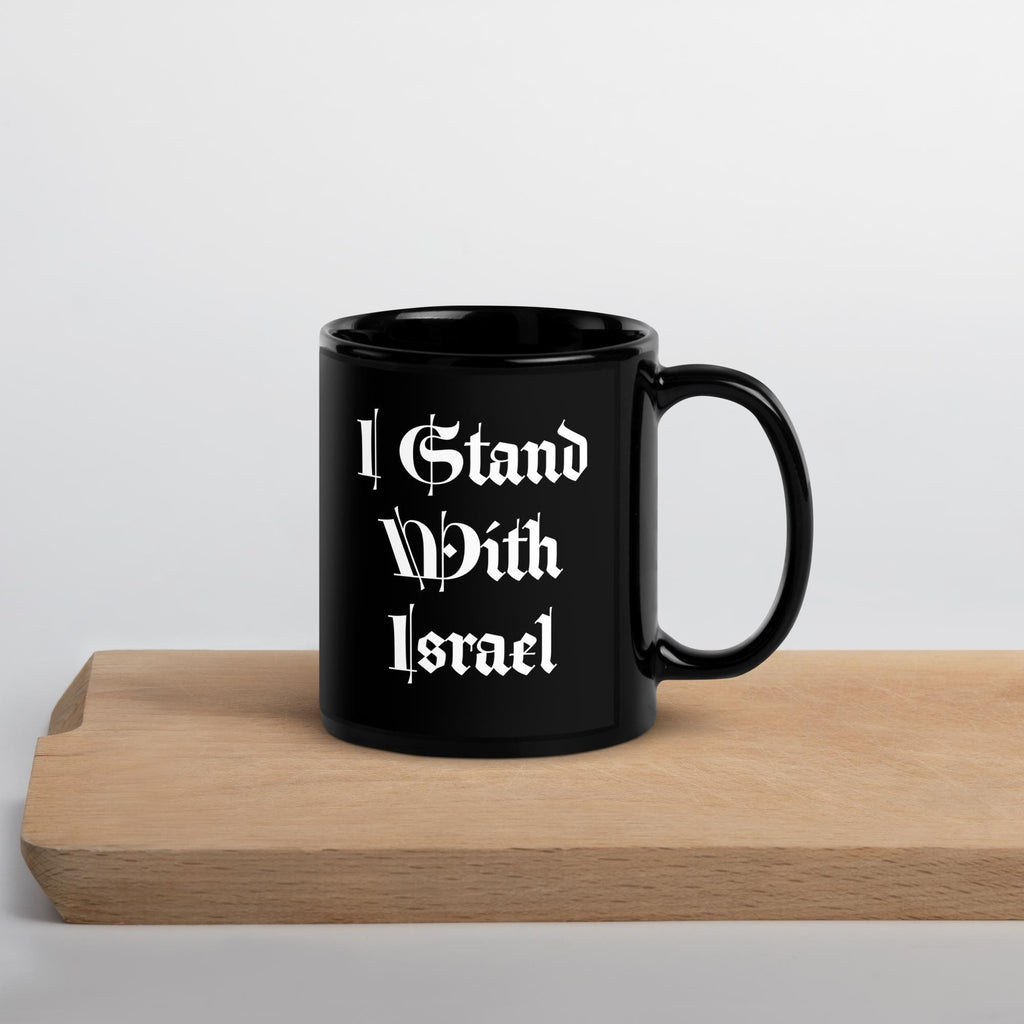"I Stand With Israel" Black Glossy Mug – 11 oz | Patriotic Christian Gift