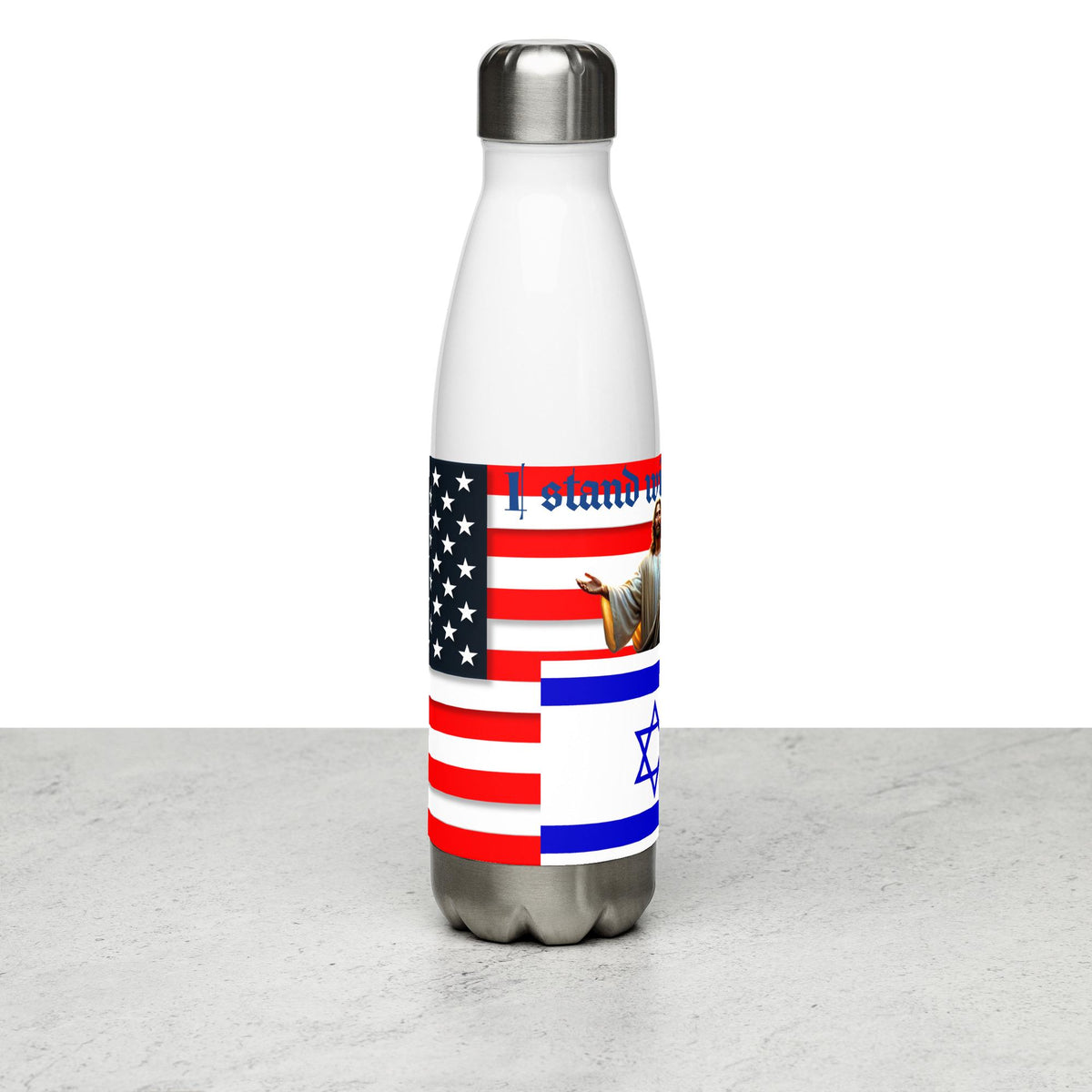 "I Stand With Israel" Stainless Steel Water Bottle – 17 oz | Patriotic Christian Gift