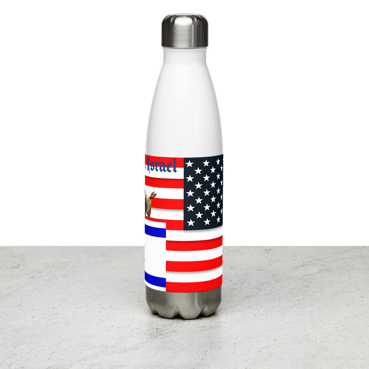 "I Stand With Israel" Stainless Steel Water Bottle – 17 oz | Patriotic Christian Gift