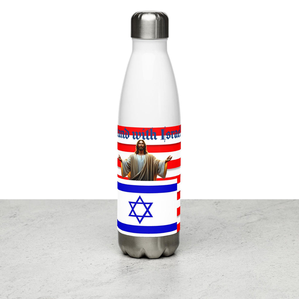 "I Stand With Israel" Stainless Steel Water Bottle – 17 oz | Patriotic Christian Gift